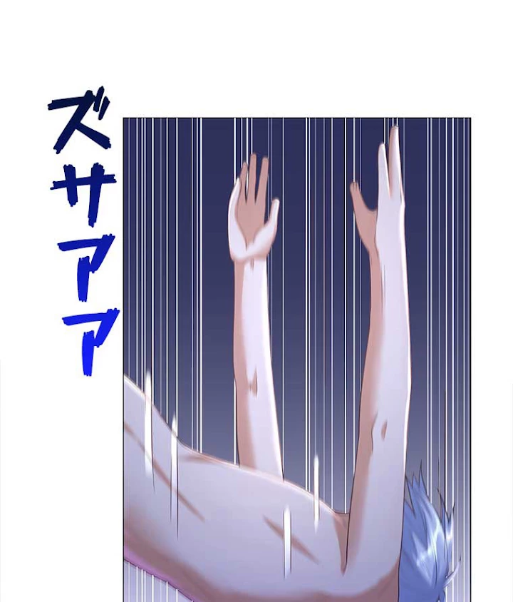 雷神の復讐~再び最強至尊へ 17話 - 50