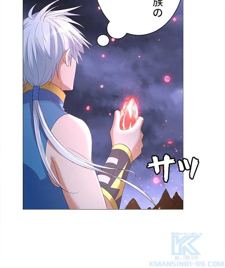 雷神の復讐~再び最強至尊へ 14話 - 34