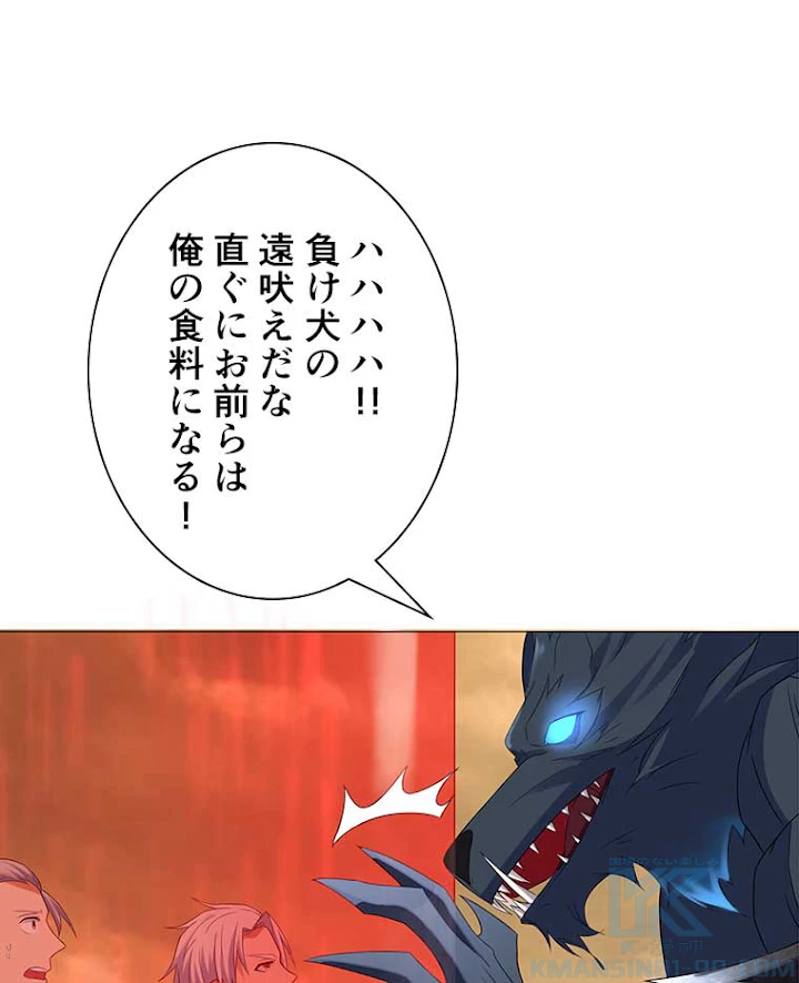 雷神の復讐~再び最強至尊へ 13話 - 22