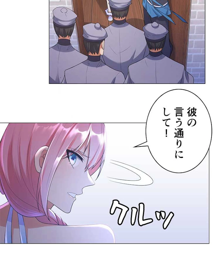 雷神の復讐~再び最強至尊へ 8話 - 8