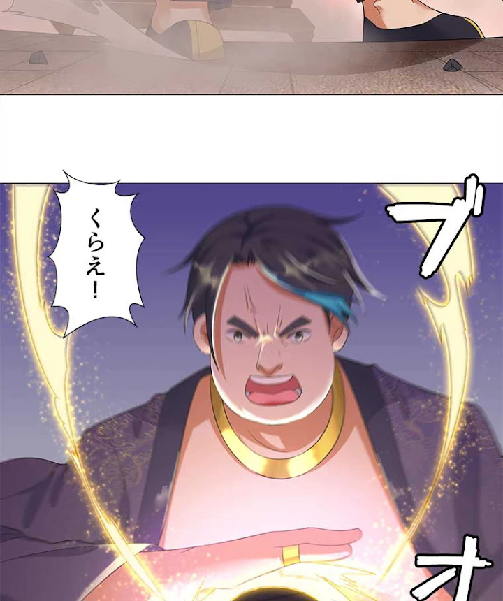 雷神の復讐~再び最強至尊へ 18話 - 54