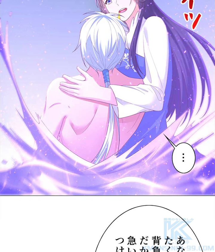 雷神の復讐~再び最強至尊へ 17話 - 52