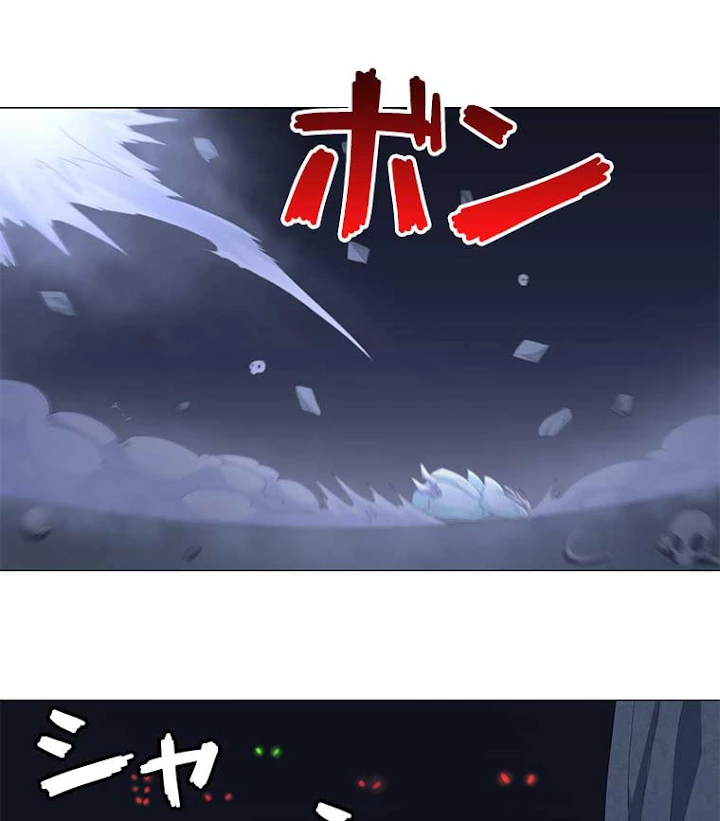 雷神の復讐~再び最強至尊へ 16話 - 54