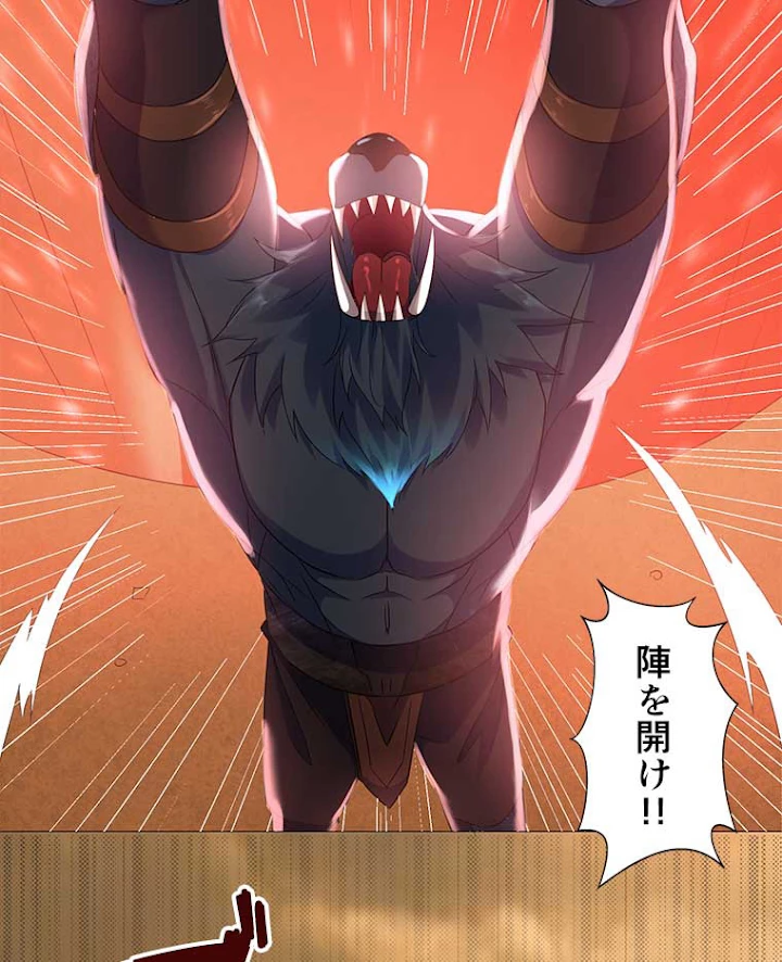 雷神の復讐~再び最強至尊へ 13話 - 24