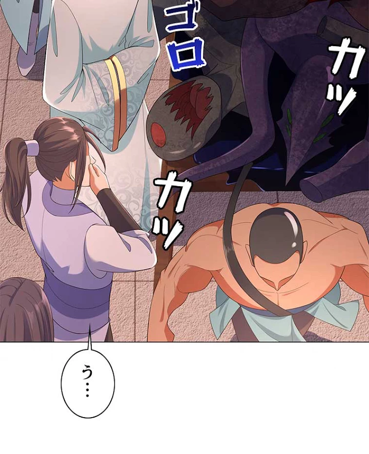 雷神の復讐~再び最強至尊へ 10話 - 20