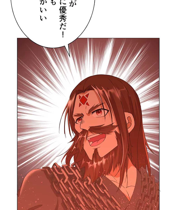 雷神の復讐~再び最強至尊へ 9話 - 12