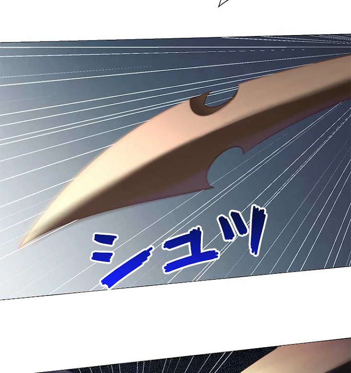 雷神の復讐~再び最強至尊へ 11話 - 24