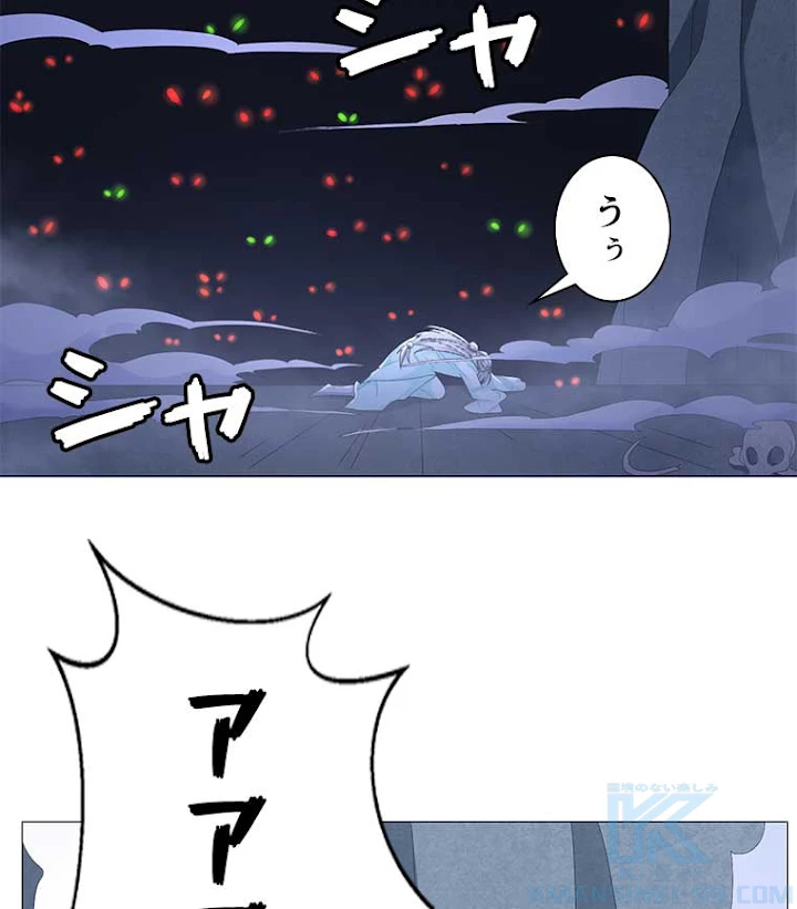 雷神の復讐~再び最強至尊へ 16話 - 55