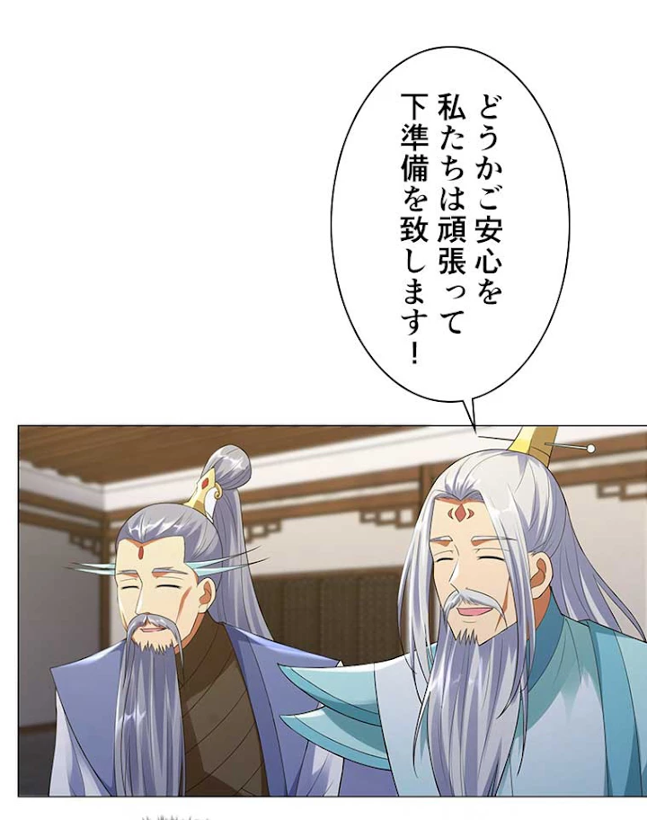 雷神の復讐~再び最強至尊へ 7話 - 9