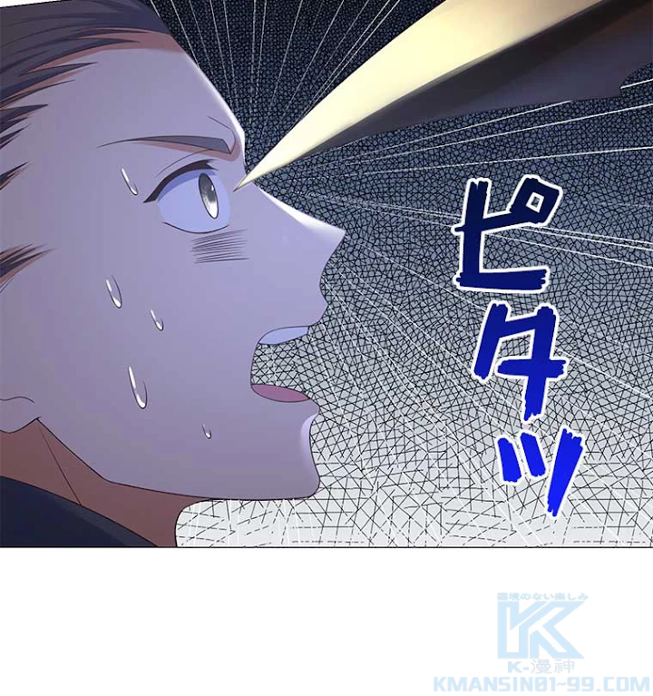 雷神の復讐~再び最強至尊へ 11話 - 25