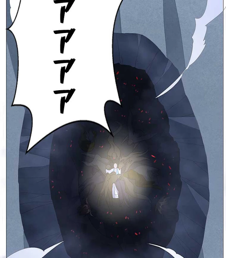 雷神の復讐~再び最強至尊へ 16話 - 56