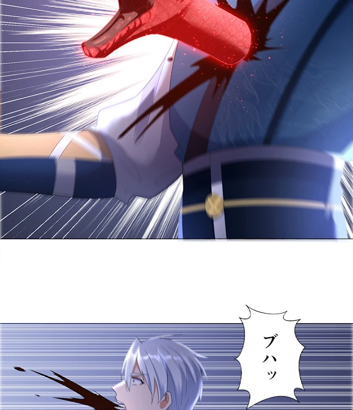 雷神の復讐~再び最強至尊へ 21話 - 59