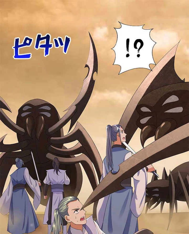 雷神の復讐~再び最強至尊へ 11話 - 26