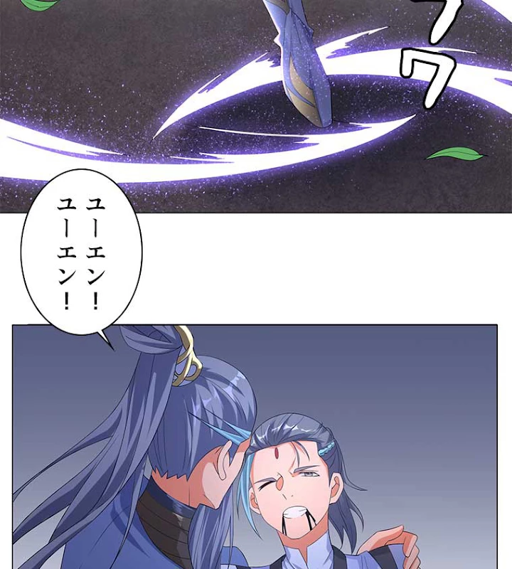 雷神の復讐~再び最強至尊へ 4話 - 5