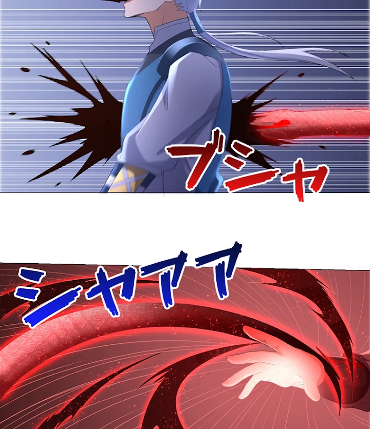 雷神の復讐~再び最強至尊へ 21話 - 60