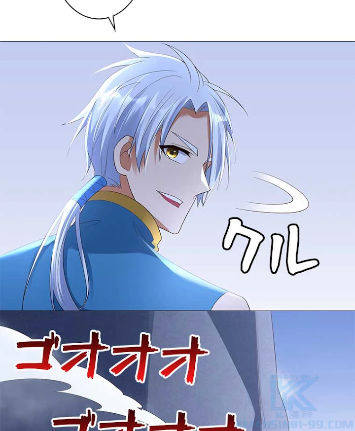 雷神の復讐~再び最強至尊へ 15話 - 55