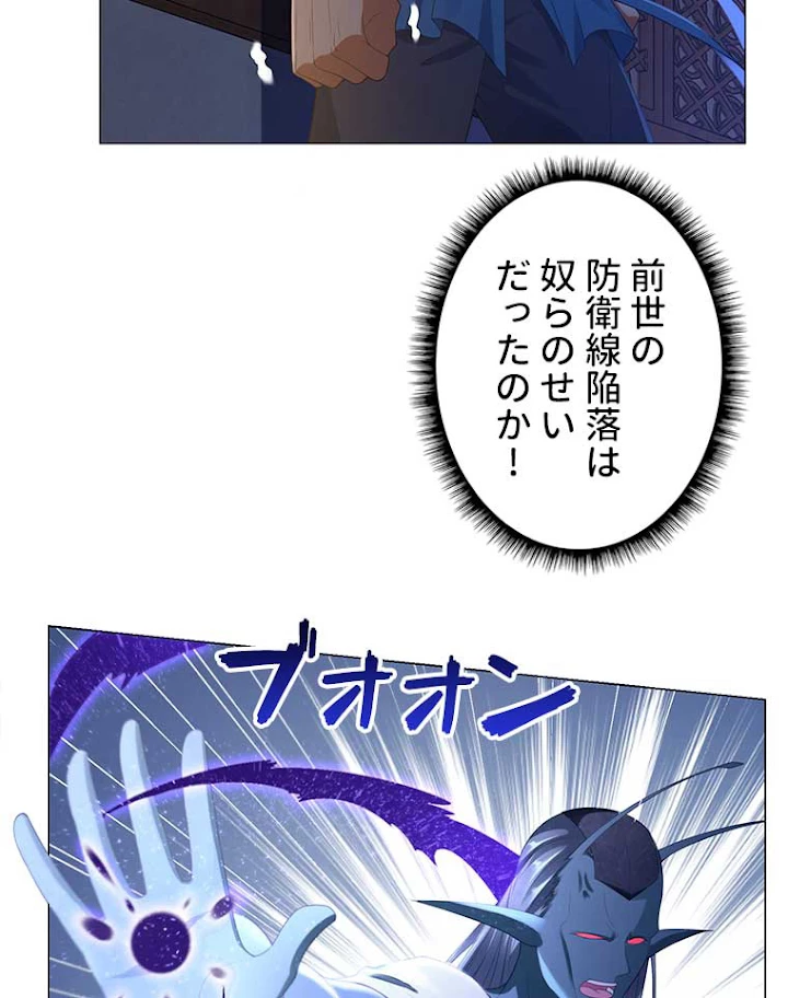 雷神の復讐~再び最強至尊へ 7話 - 11