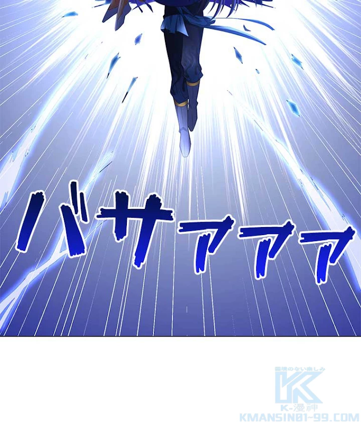 雷神の復讐~再び最強至尊へ 12話 - 28