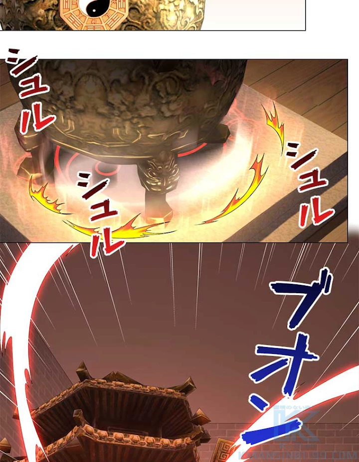 雷神の復讐~再び最強至尊へ 8話 - 13