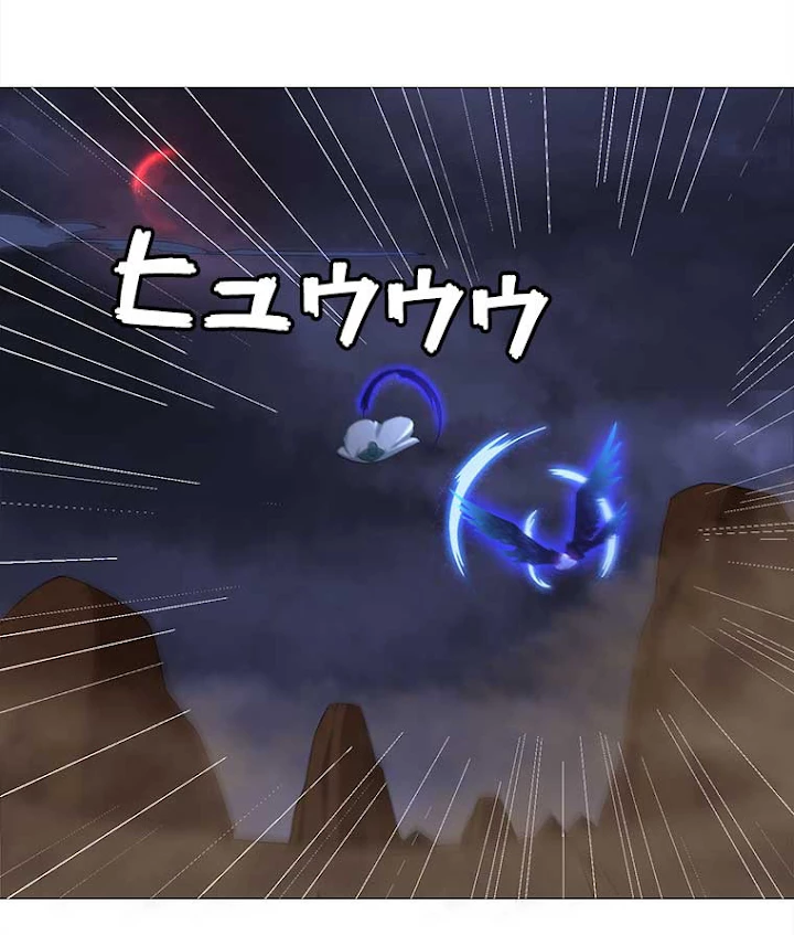 雷神の復讐~再び最強至尊へ 12話 - 29