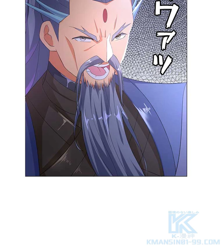 雷神の復讐~再び最強至尊へ 4話 - 7