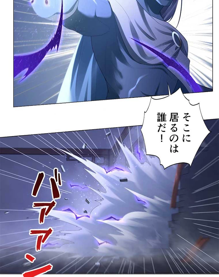 雷神の復讐~再び最強至尊へ 7話 - 12