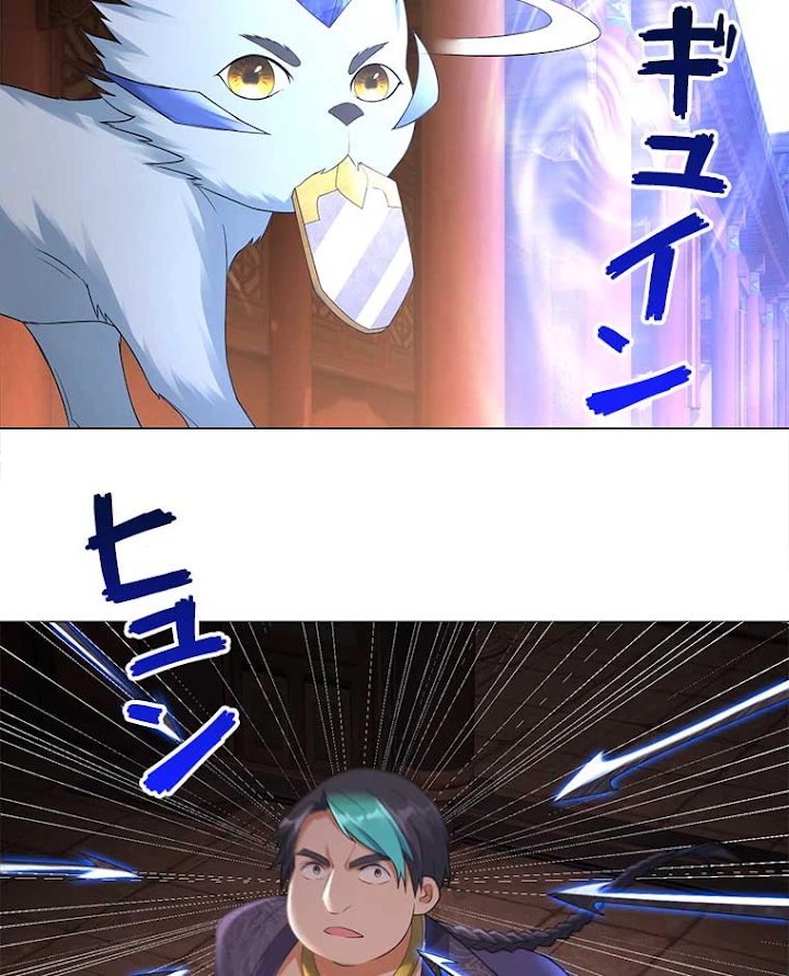 雷神の復讐~再び最強至尊へ 19話 - 54