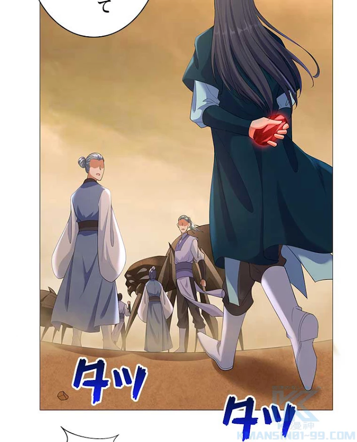 雷神の復讐~再び最強至尊へ 11話 - 28