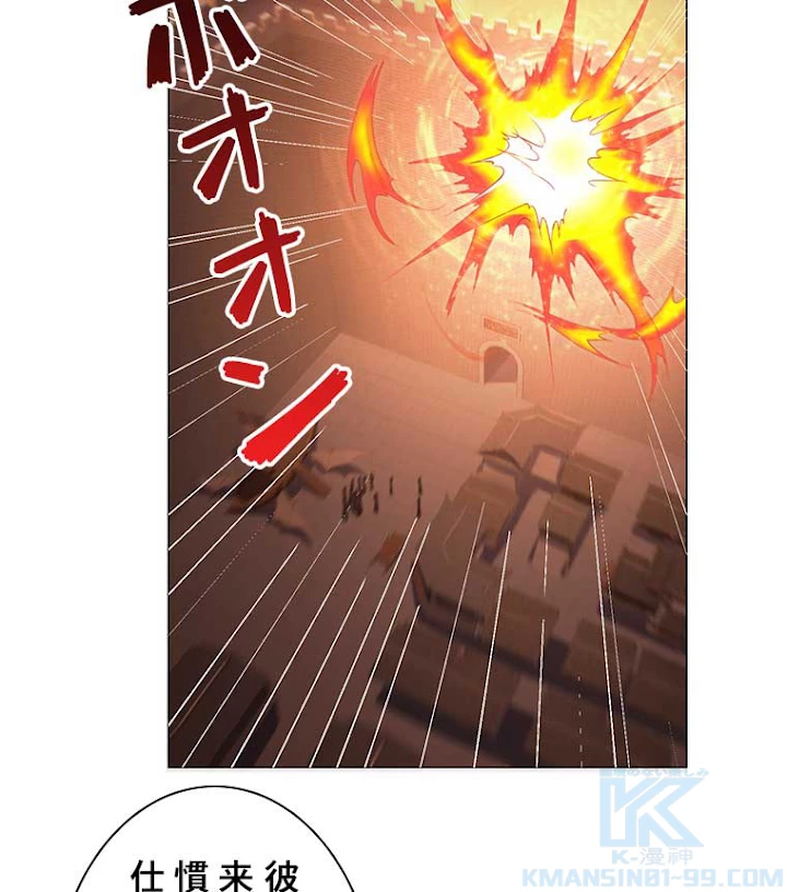 雷神の復讐~再び最強至尊へ 10話 - 25