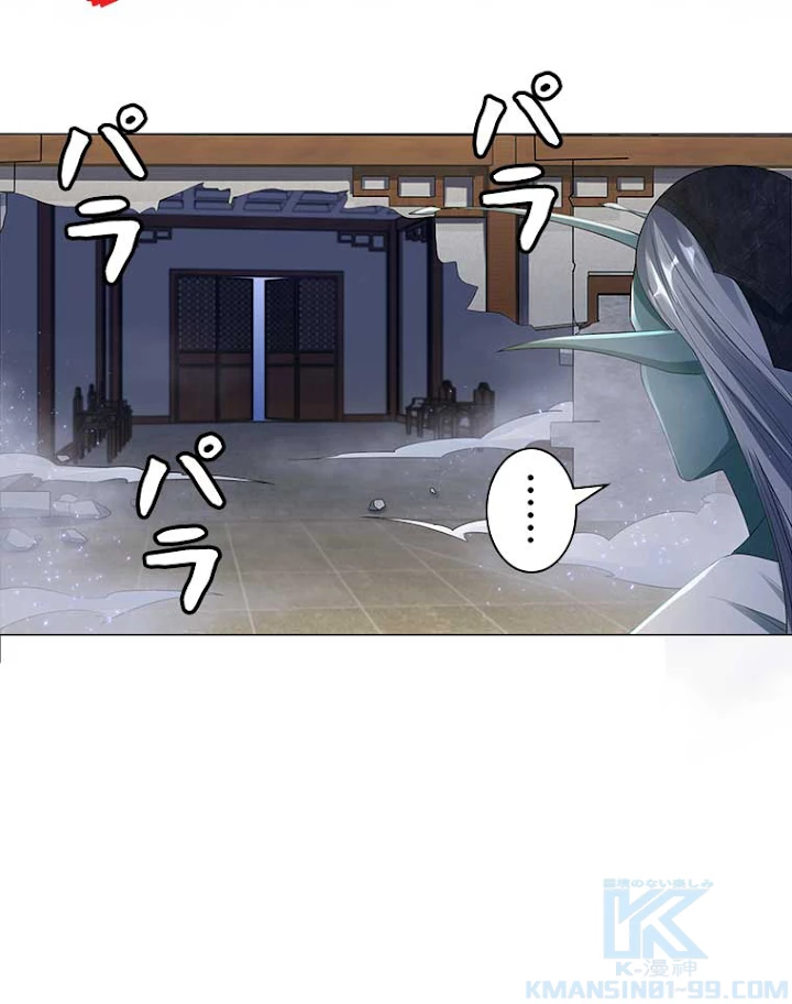 雷神の復讐~再び最強至尊へ 7話 - 13