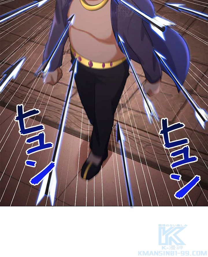 雷神の復讐~再び最強至尊へ 19話 - 55