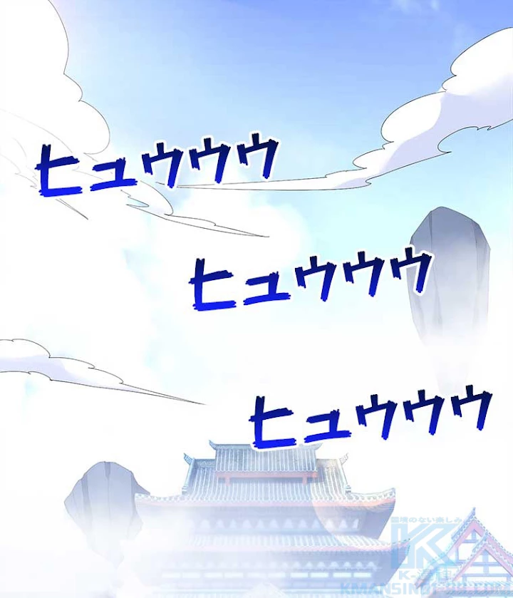 雷神の復讐~再び最強至尊へ 15話 - 58