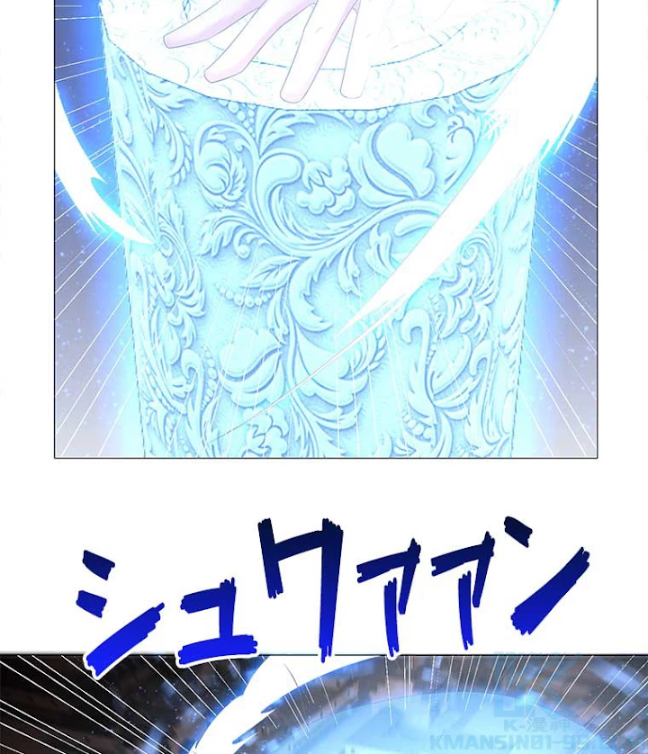 雷神の復讐~再び最強至尊へ 18話 - 61