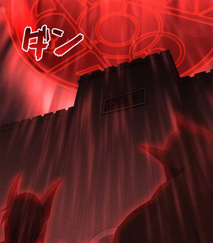 雷神の復讐~再び最強至尊へ 13話 - 30