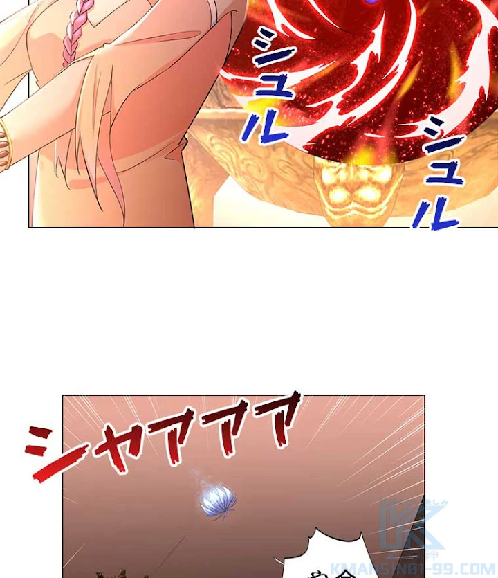 雷神の復讐~再び最強至尊へ 8話 - 16