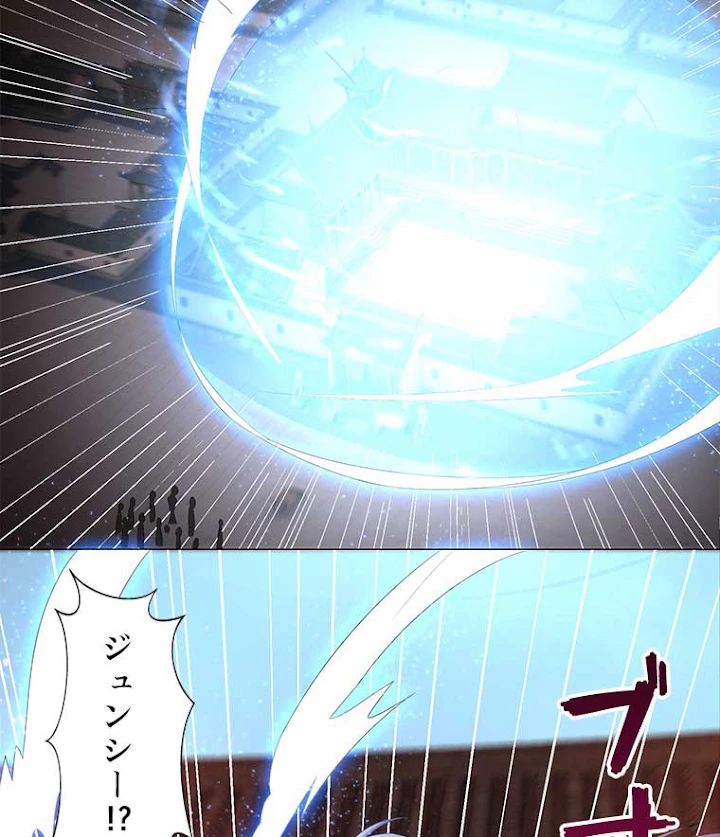 雷神の復讐~再び最強至尊へ 18話 - 62