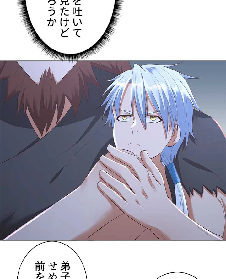 雷神の復讐~再び最強至尊へ 17話 - 60