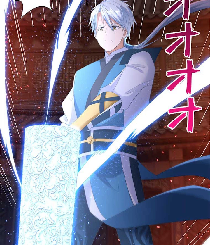 雷神の復讐~再び最強至尊へ 18話 - 63