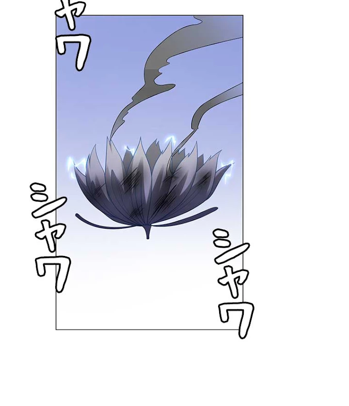 雷神の復讐~再び最強至尊へ 8話 - 20