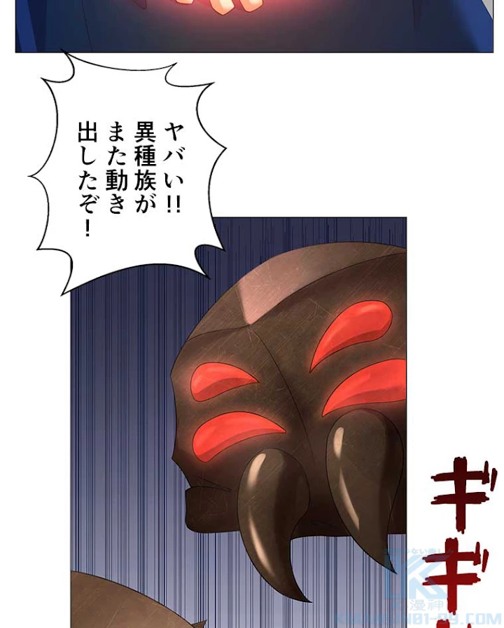 雷神の復讐~再び最強至尊へ 11話 - 34