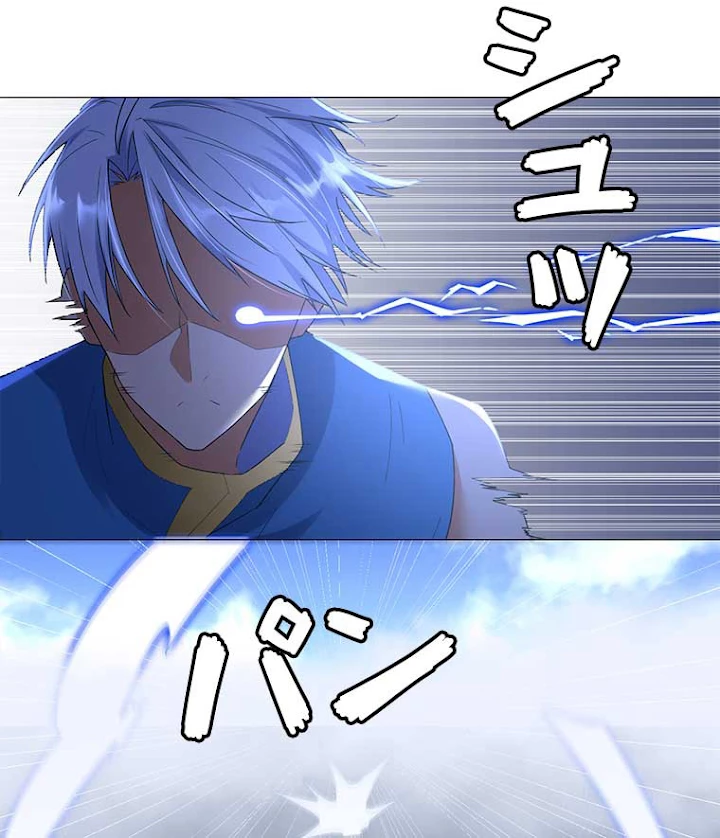 雷神の復讐~再び最強至尊へ 15話 - 62