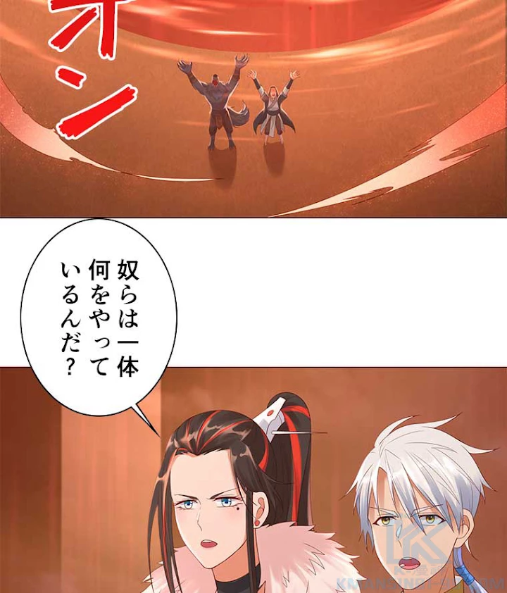 雷神の復讐~再び最強至尊へ 13話 - 34