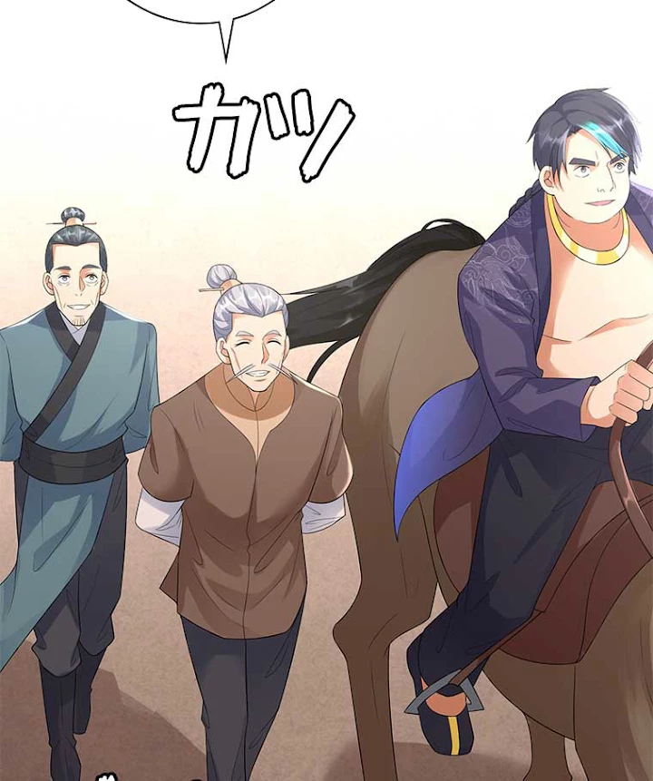 雷神の復讐~再び最強至尊へ 20話 - 71