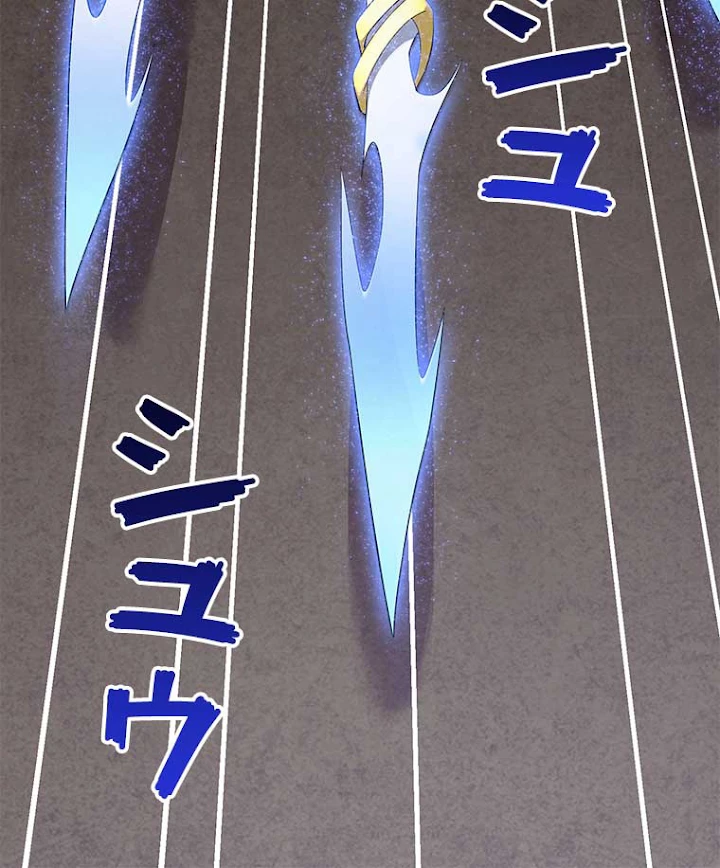 雷神の復讐~再び最強至尊へ 4話 - 14