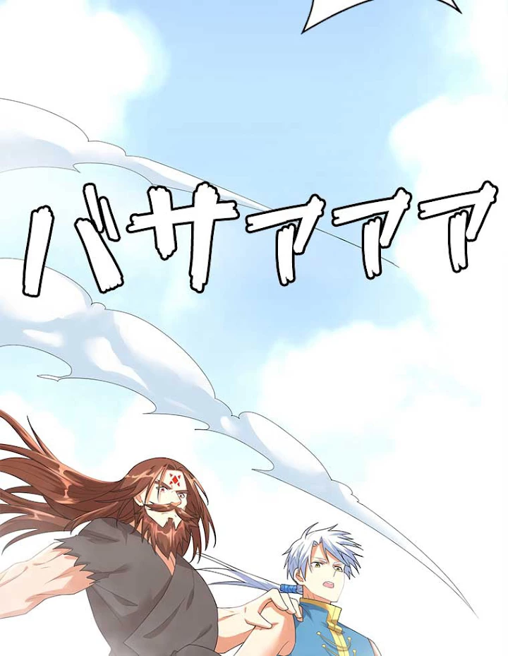 雷神の復讐~再び最強至尊へ 16話 - 65