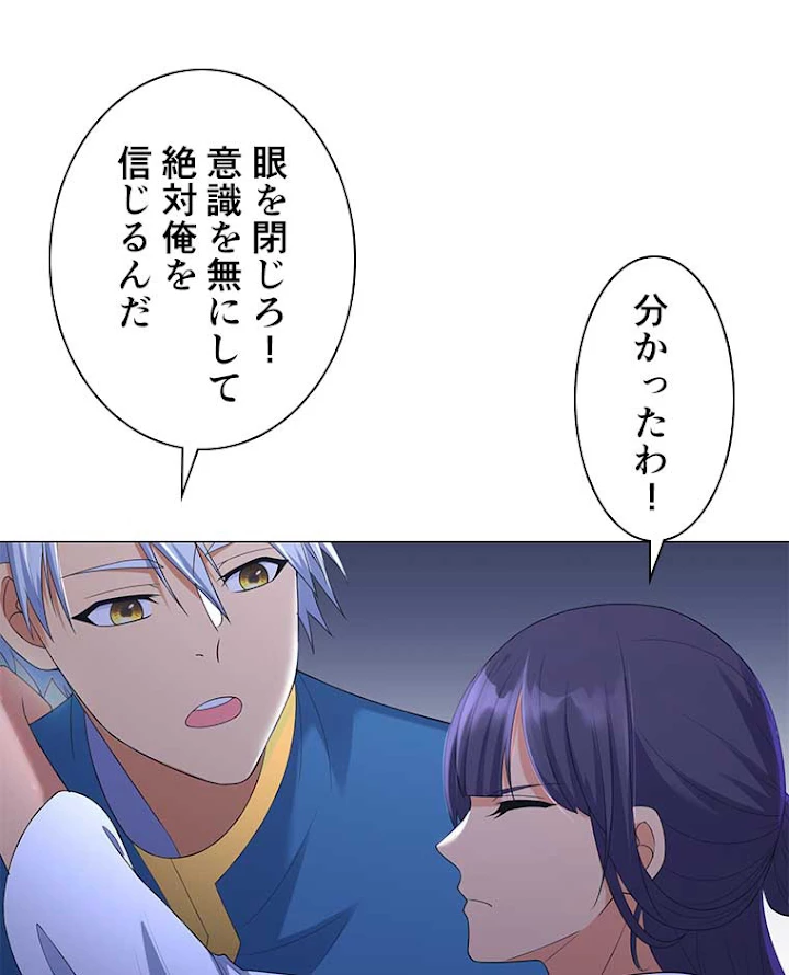 雷神の復讐~再び最強至尊へ 12話 - 36