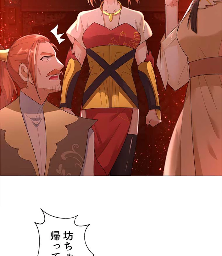 雷神の復讐~再び最強至尊へ 18話 - 66