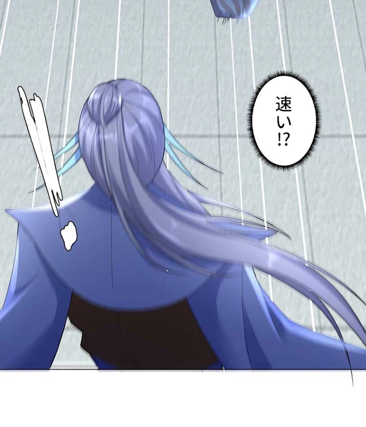 雷神の復讐~再び最強至尊へ 15話 - 65