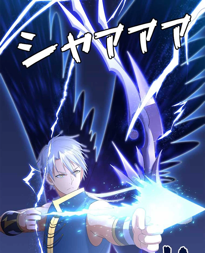 雷神の復讐~再び最強至尊へ 12話 - 39