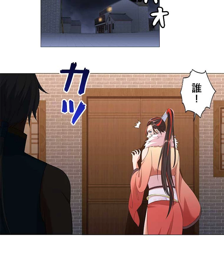 雷神の復讐~再び最強至尊へ 10話 - 35